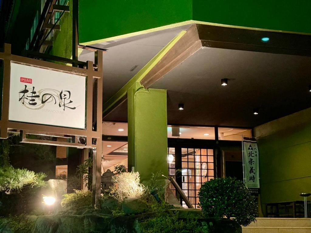 Katsura No Izumi Hotel Izunokuni Kültér fotó